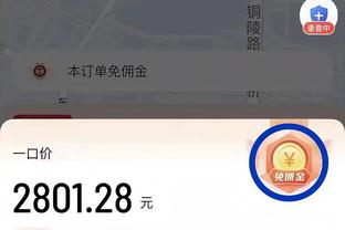 188宝金博安卓app下载截图0